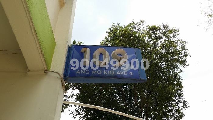 Ang Mo Kio Avenue 4 thumbnail photo